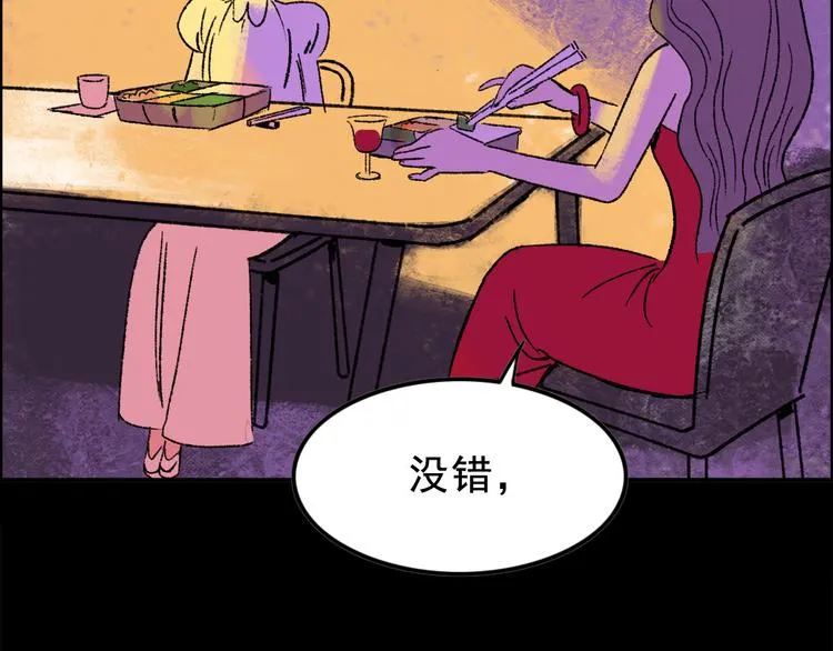 第3话 取代 第121页
