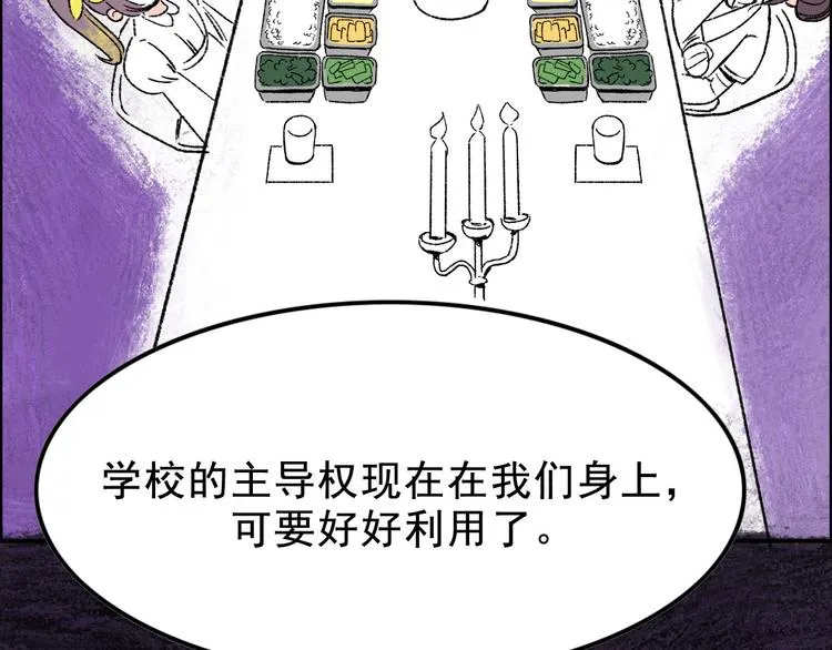 第3话 取代 第124页