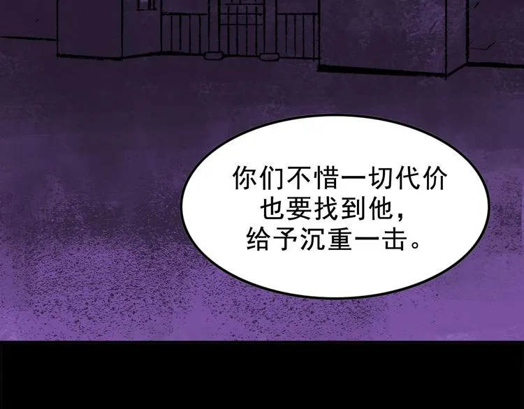 第3话 取代 第127页
