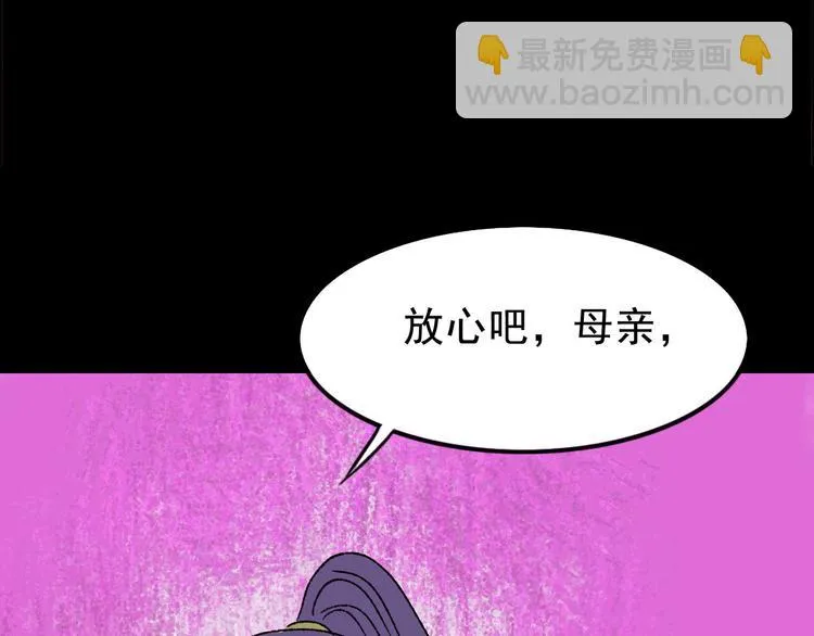 第3话 取代 第129页