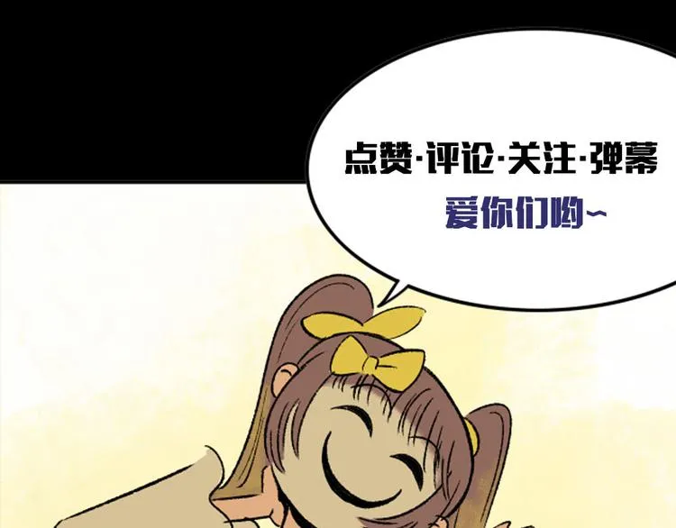 第3话 取代 第134页