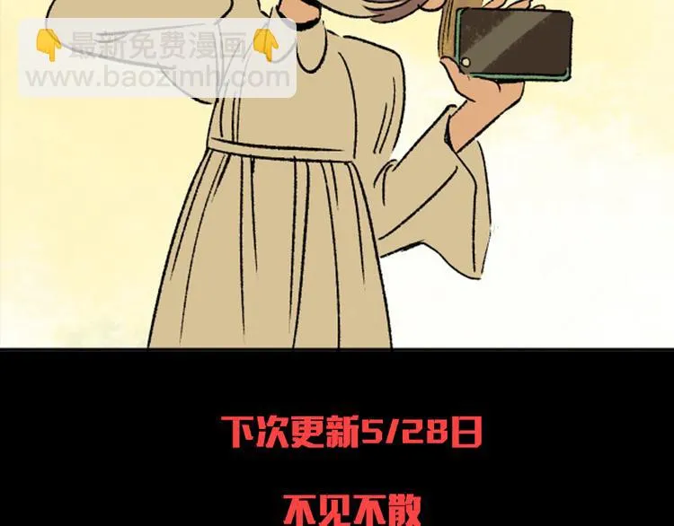 第3话 取代 第135页