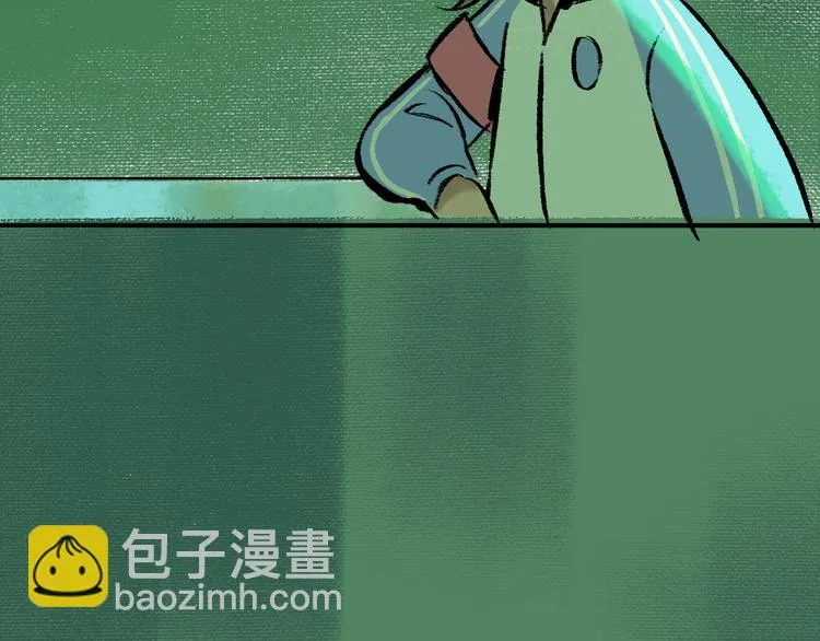 第2话 第一位客人 第30页
