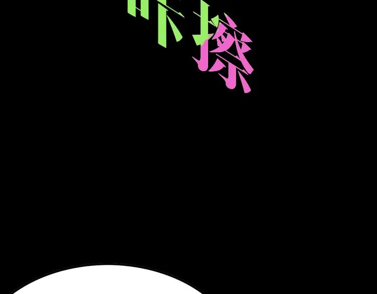 第2话 第一位客人 第39页