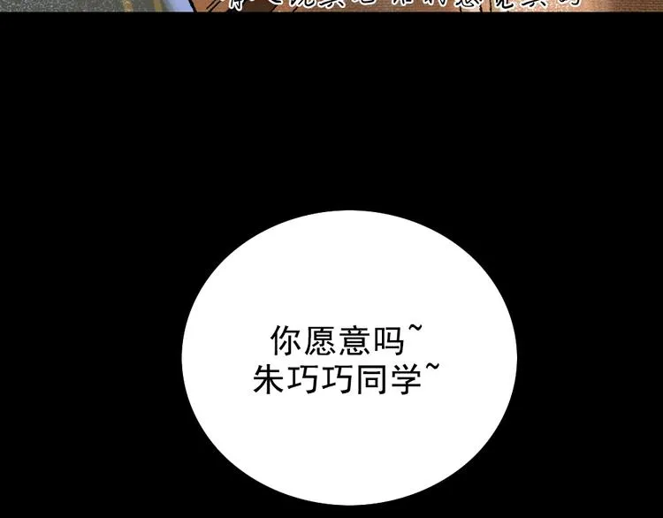 第2话 第一位客人 第62页