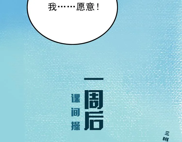 第2话 第一位客人 第64页