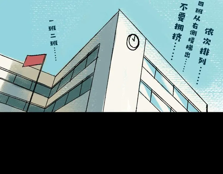 第2话 第一位客人 第65页