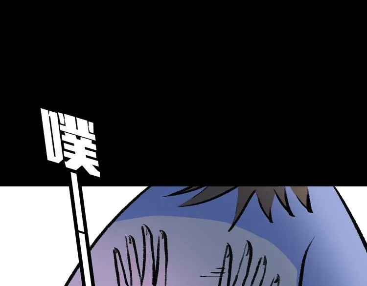 第2话 第一位客人 第66页