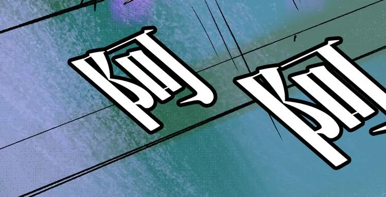 第2话 第一位客人 第70页
