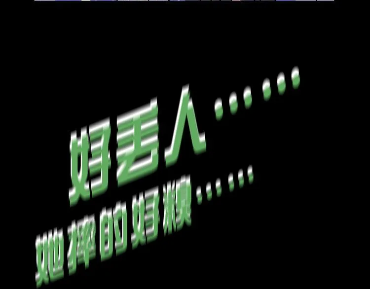 第2话 第一位客人 第74页