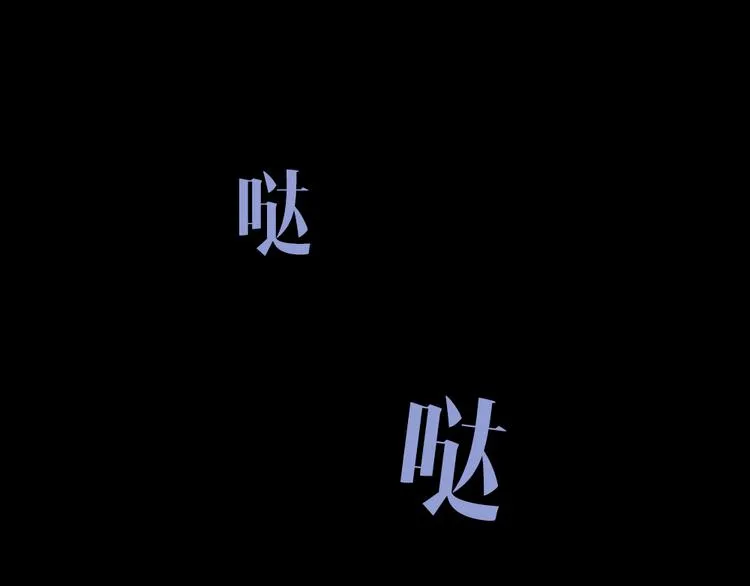 第2话 第一位客人 第85页