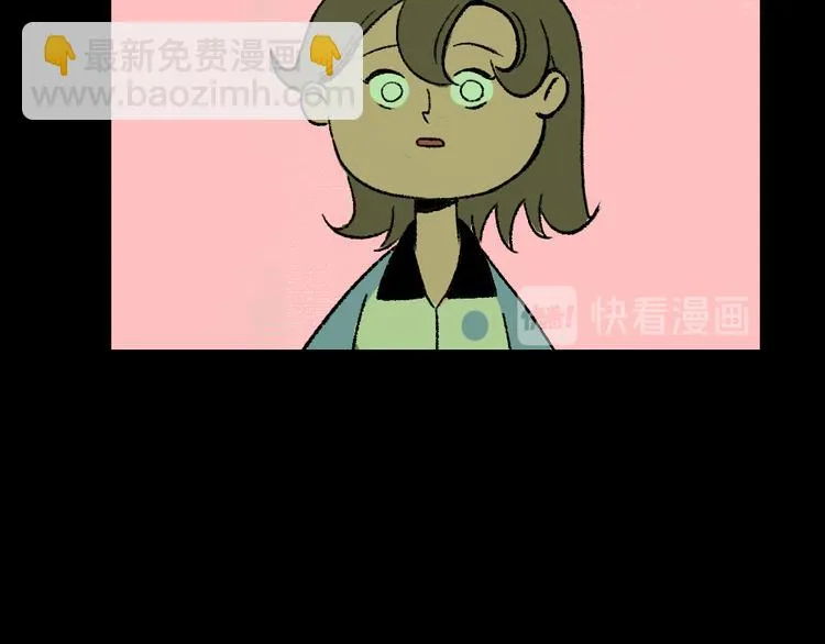 第2话 第一位客人 第139页