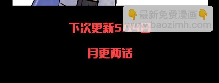 第2话 第一位客人 第146页