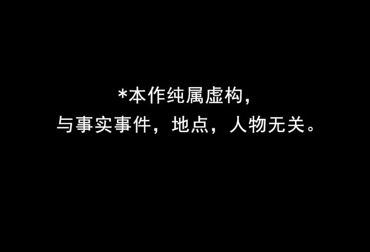 第1话 入学日 第1页