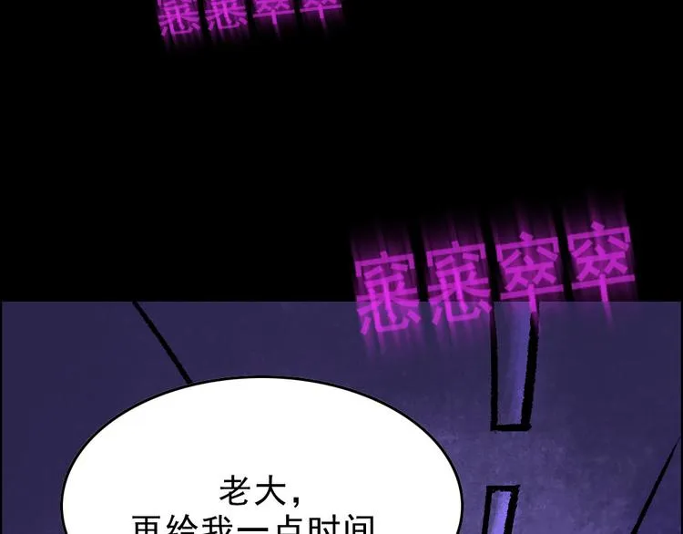 第1话 入学日 第4页
