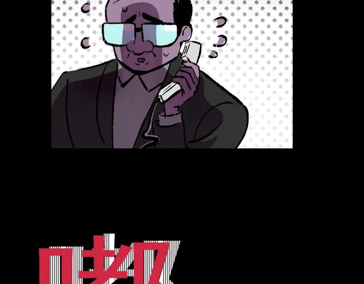 第1话 入学日 第12页