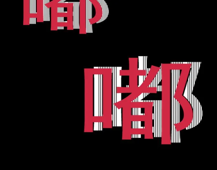 第1话 入学日 第13页