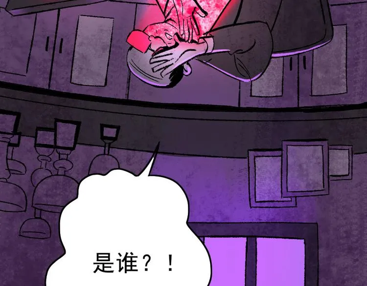第1话 入学日 第28页