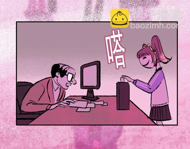 第1话 入学日 第39页