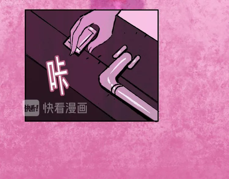 第1话 入学日 第40页