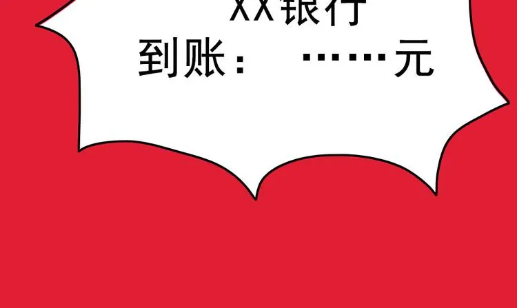 第1话 入学日 第64页