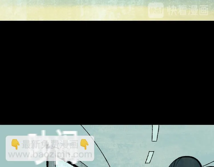 第1话 入学日 第70页