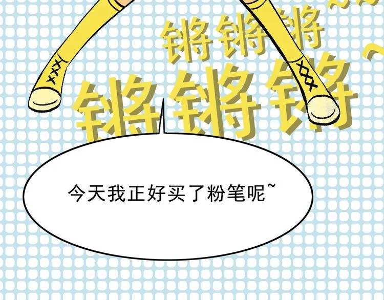 第1话 入学日 第103页
