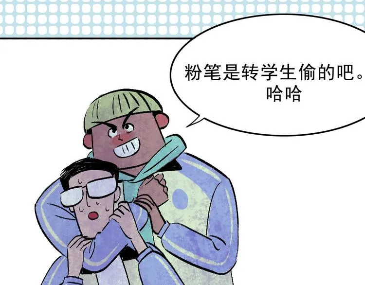 第1话 入学日 第104页