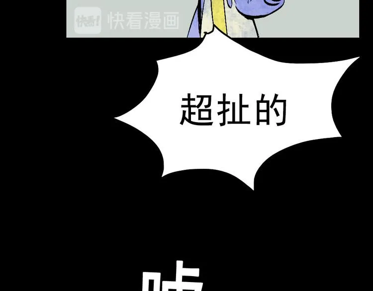 第1话 入学日 第106页