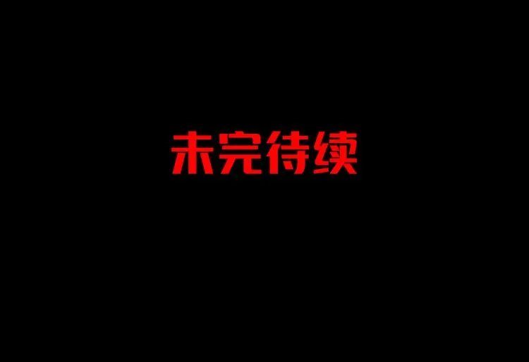 第1话 入学日 第130页