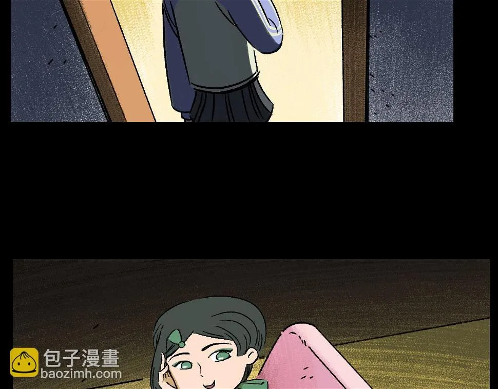 第27话 复仇 第7页