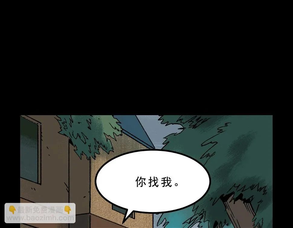 第27话 复仇 第16页