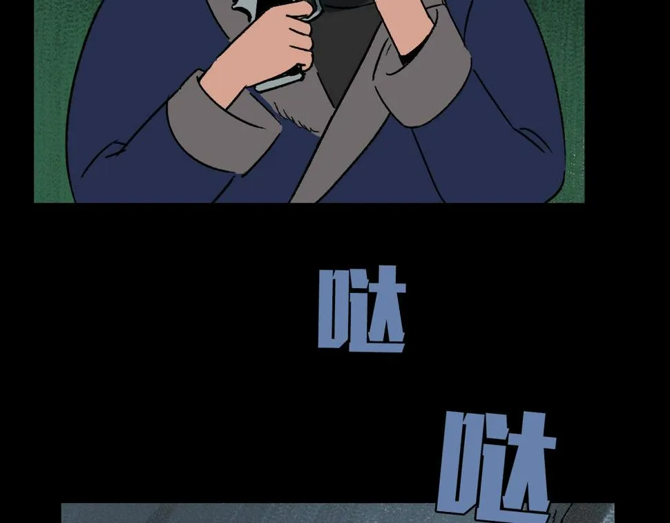 第27话 复仇 第24页