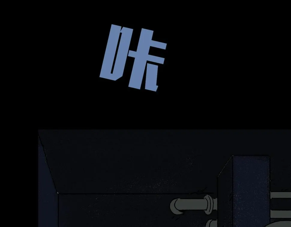 第27话 复仇 第28页
