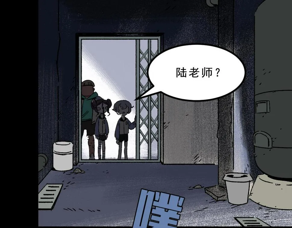 第27话 复仇 第29页