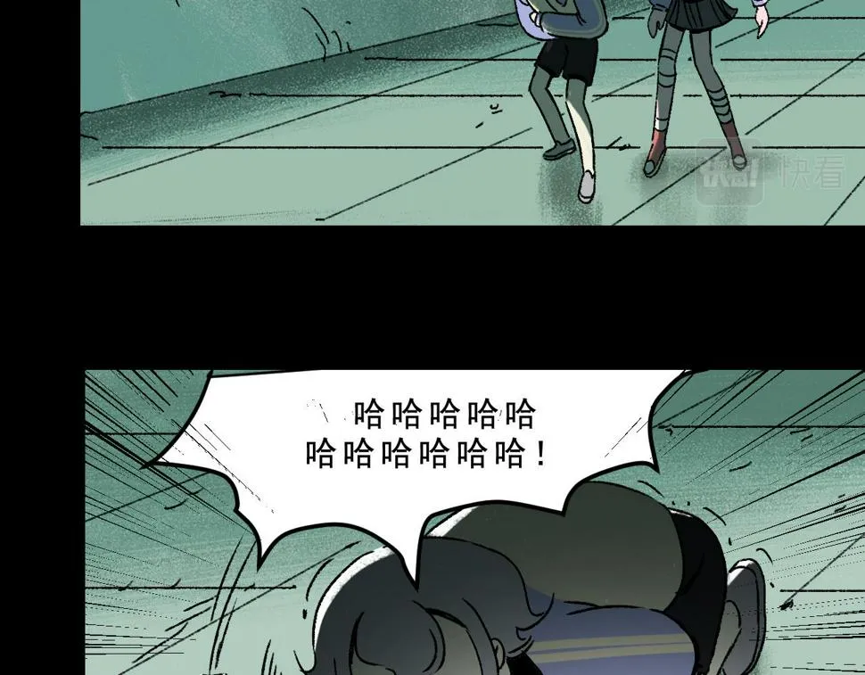 第27话 复仇 第89页