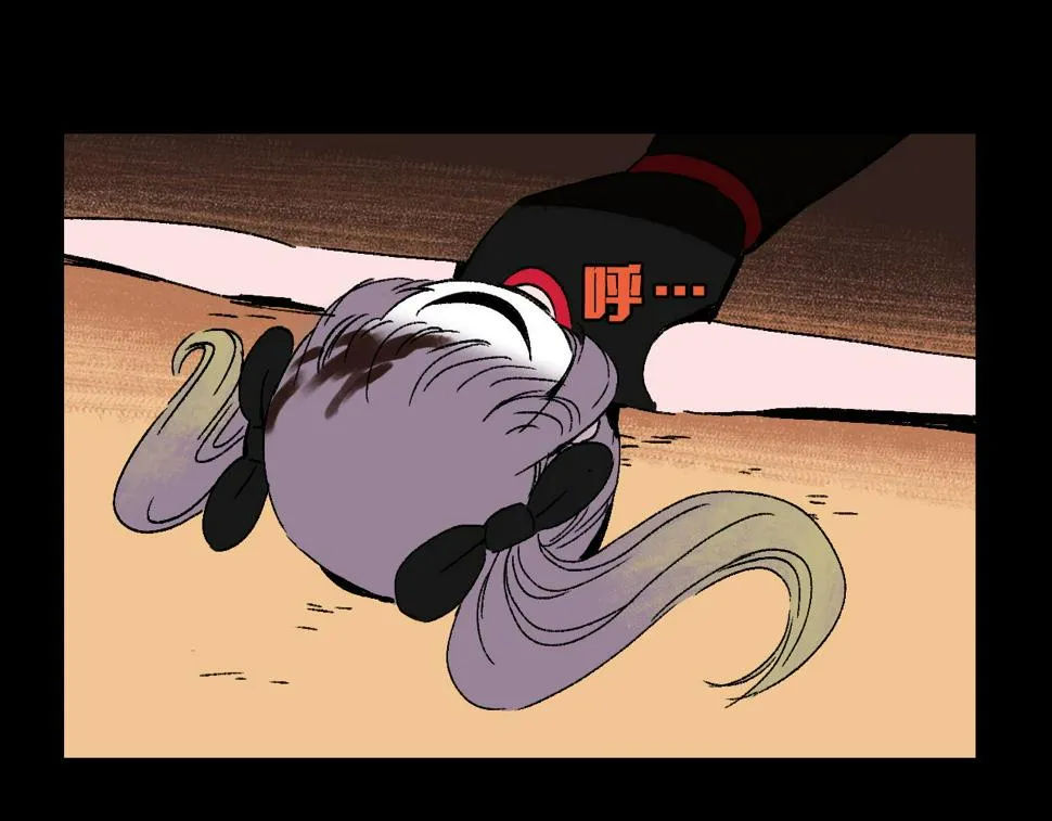 第27话 复仇 第92页