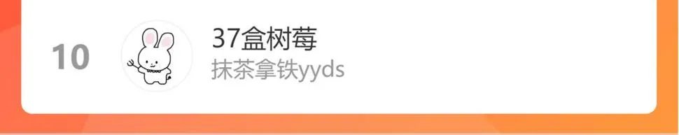 第27话 复仇 第116页