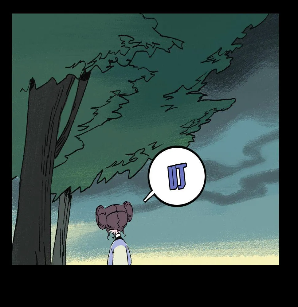 第26话 梦想家 第24页