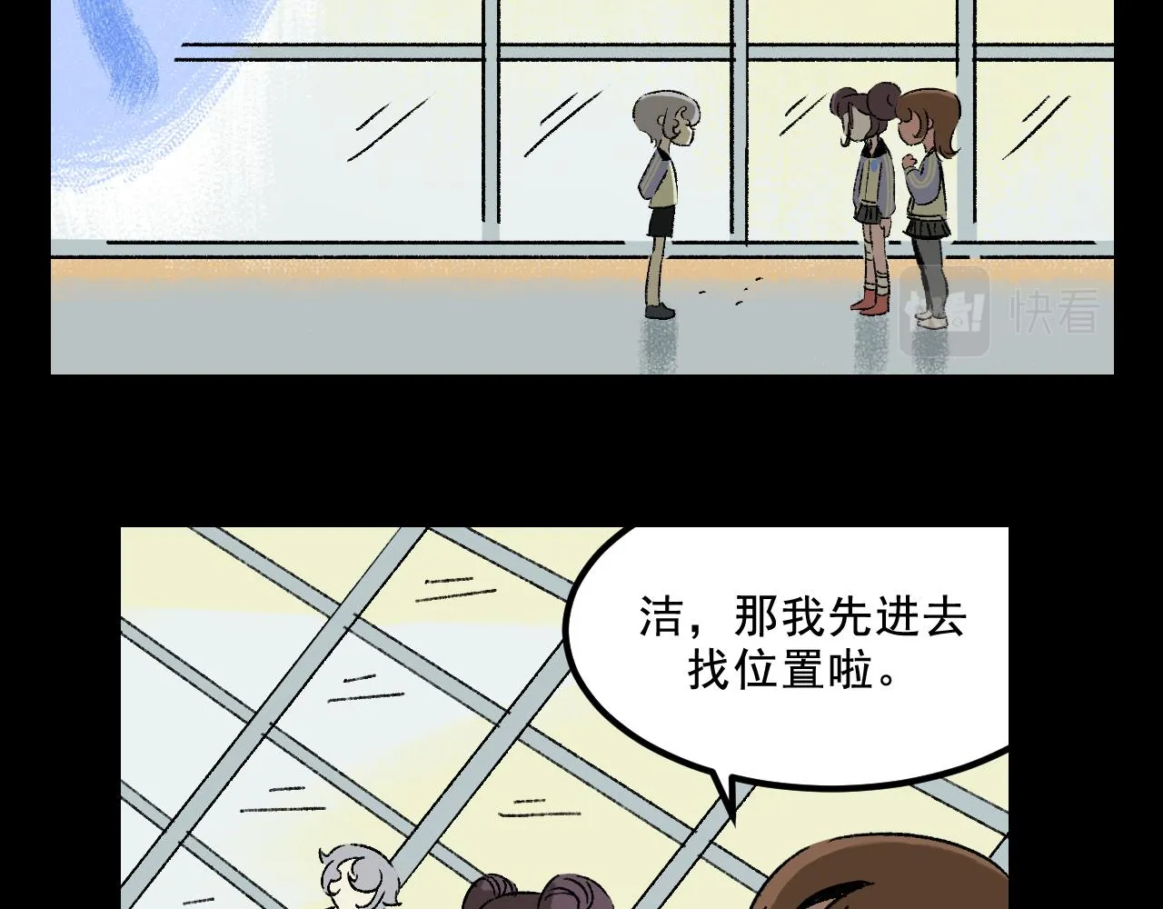 第25话 广播 第9页