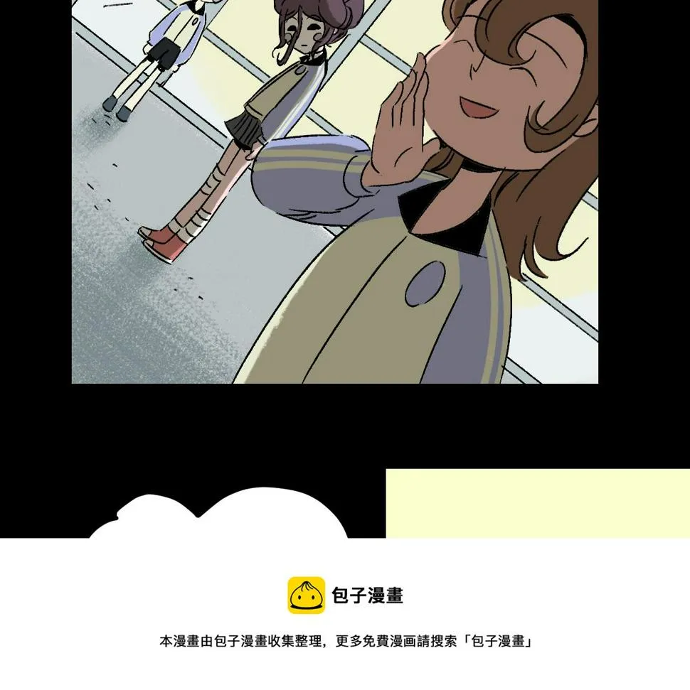 第25话 广播 第10页