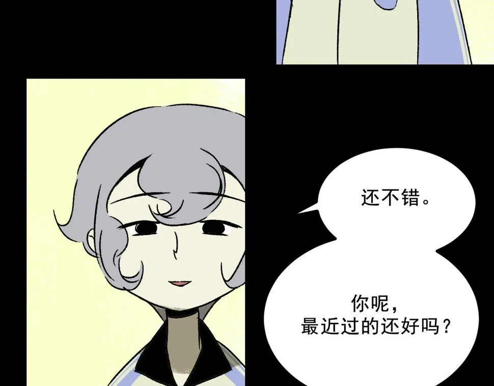第25话 广播 第12页