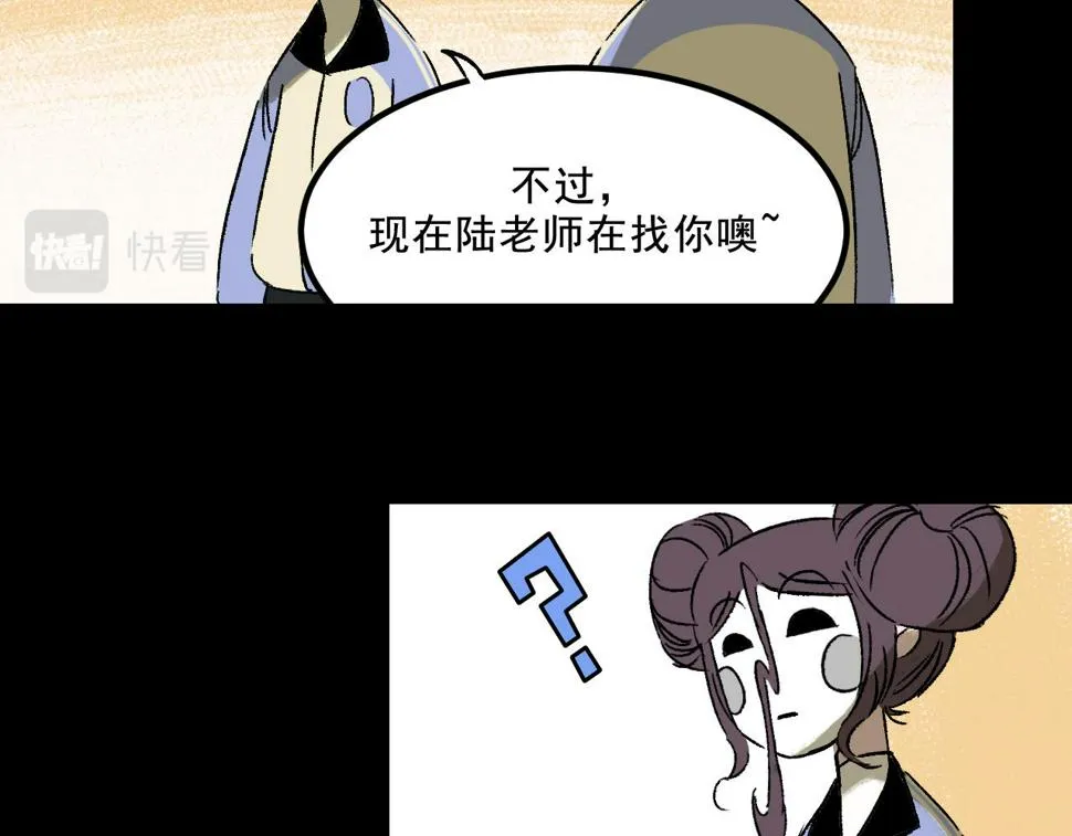 第25话 广播 第17页