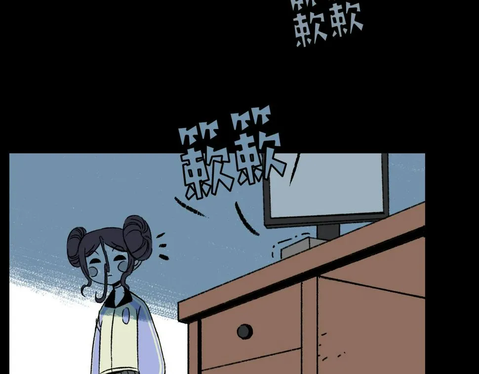 第25话 广播 第32页