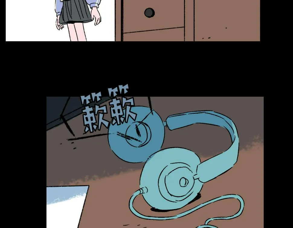 第25话 广播 第33页