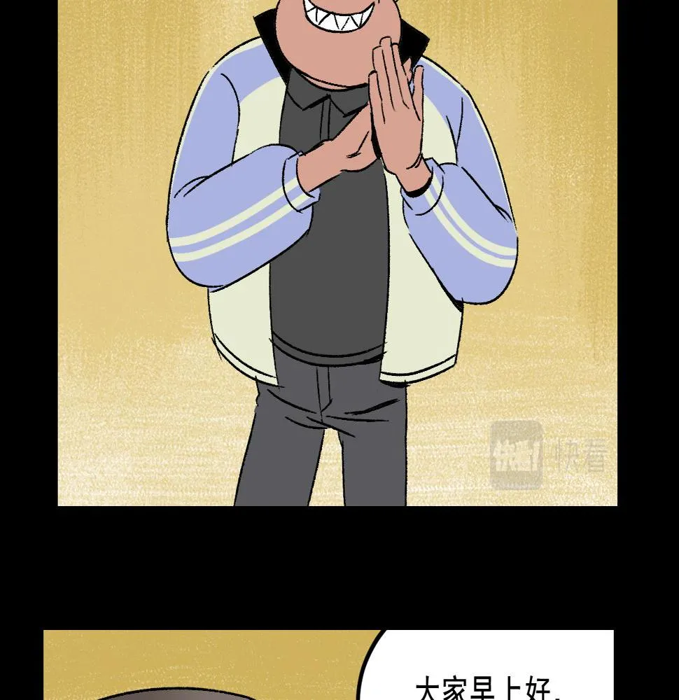 第25话 广播 第40页
