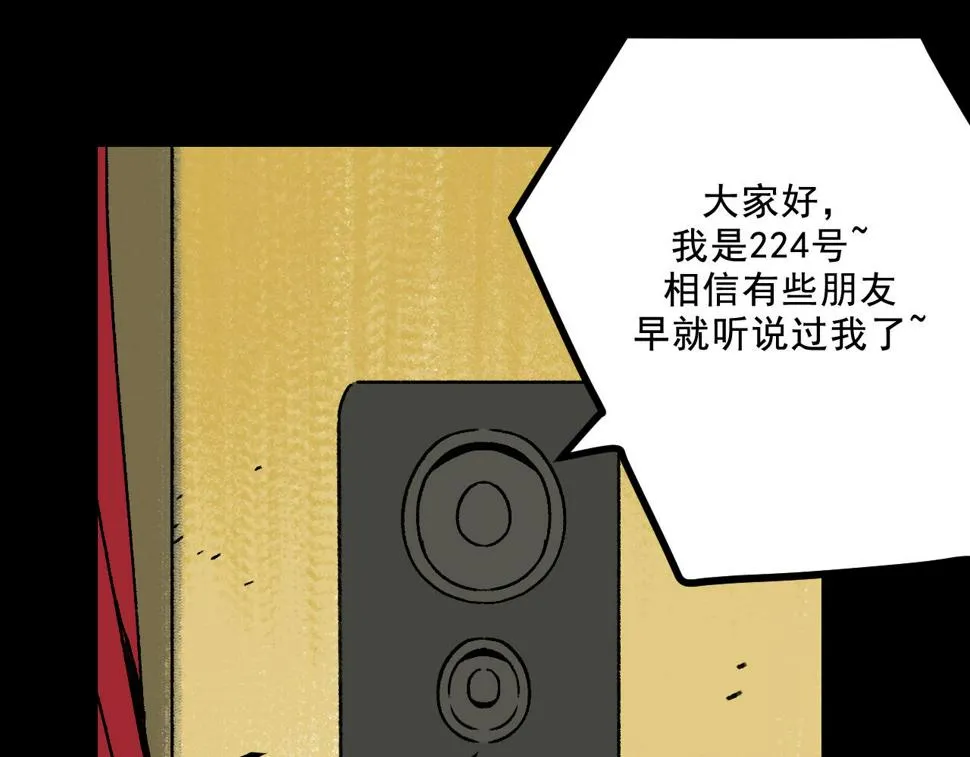 第25话 广播 第45页