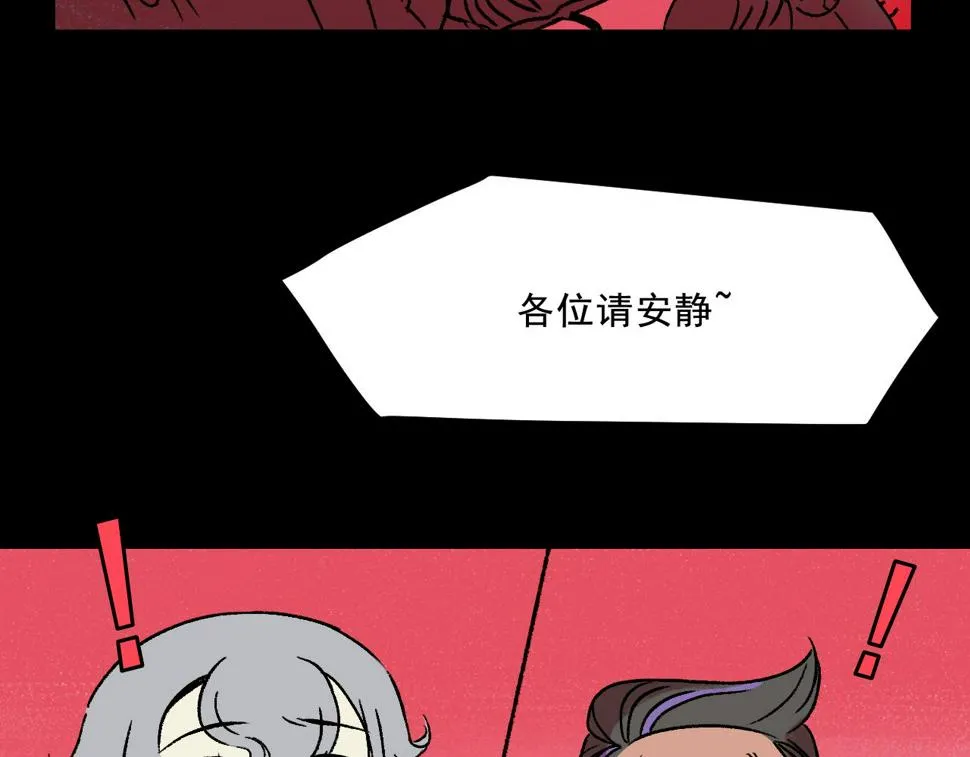 第25话 广播 第50页
