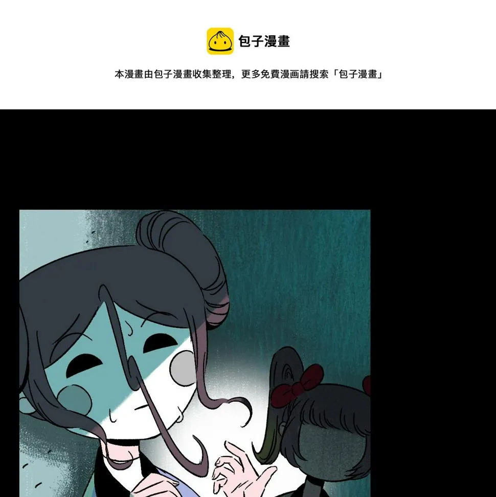 第25话 广播 第68页