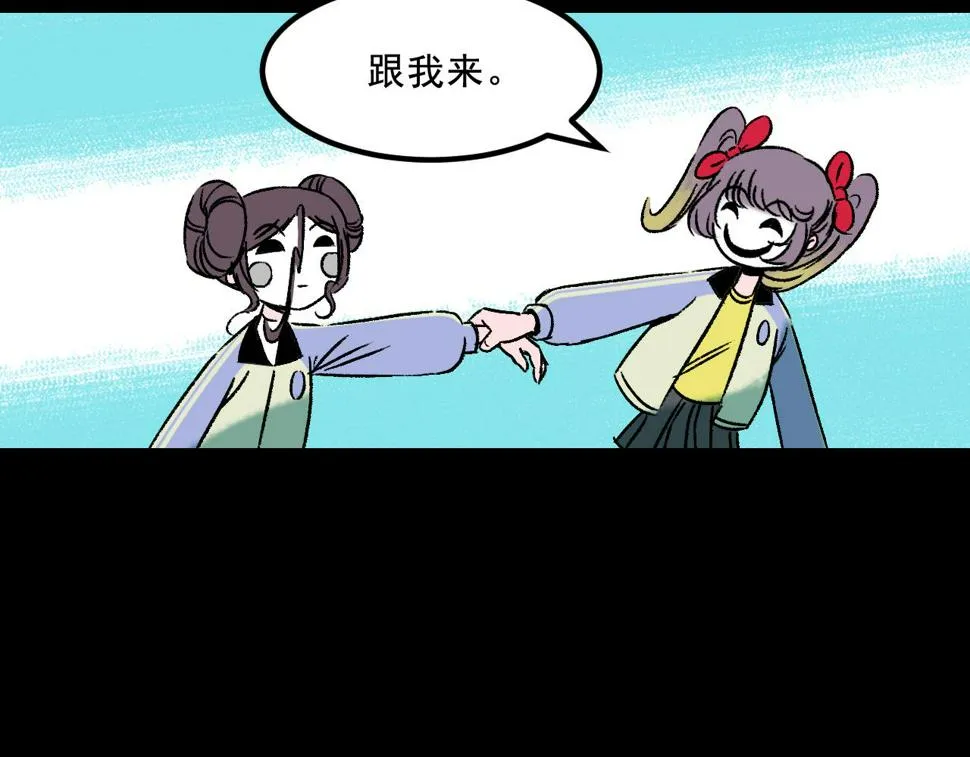 第25话 广播 第70页